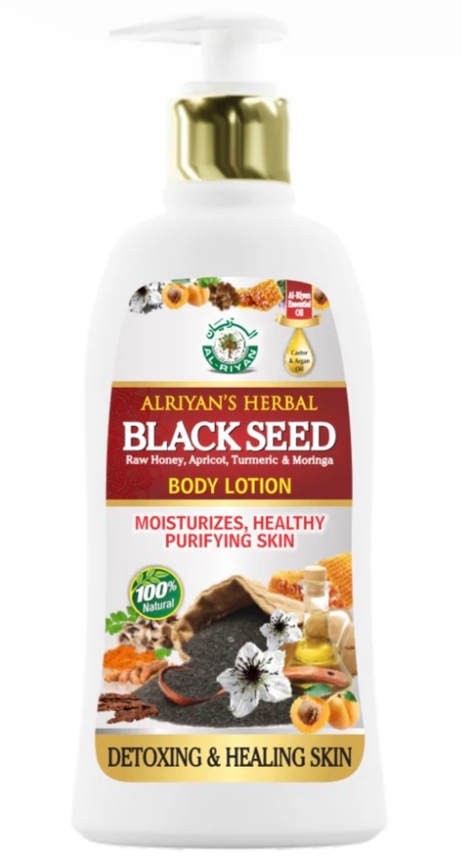 AL-RIYAN HERBAL BODY LOTION 16oz | BLACK SEED