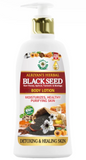 AL-RIYAN HERBAL BODY LOTION 16oz | BLACK SEED
