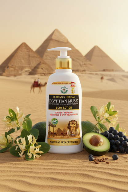 AL-RIYAN HERBAL BODY LOTION 16oz | EGYPTIAN MUSK