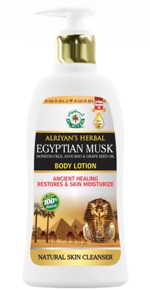 AL-RIYAN HERBAL BODY LOTION 16oz | EGYPTIAN MUSK