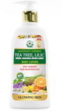 AL-RIYAN HERBAL BODY LOTION 16oz | TEA TREE LILIC