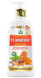 AL-RIYAN HERBAL BODY LOTION 16oz | TURMERIC