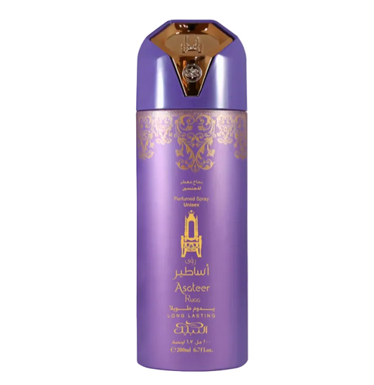Nabeel Perfumed Spray 200ml Asateer Ruaa