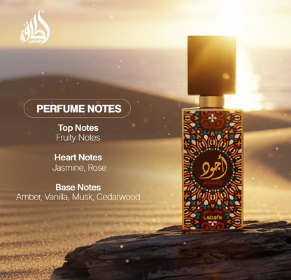 Lattafa Ajwad 60ml Perfume