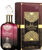 AL WATANIAH SABAH AL WARD 100ML PERFUME - SmellsPlus