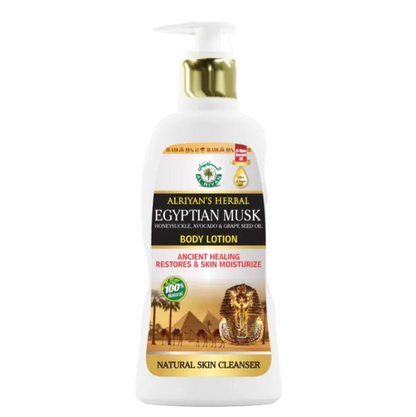 AL-RIYAN HERBAL BODY LOTION 16oz | EGYPTIAN MUSK