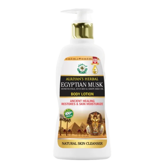AL-RIYAN HERBAL BODY LOTION 16oz | EGYPTIAN MUSK