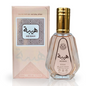 Ard Al Zaafaran Heibah 50ml Perfume