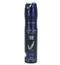 Lattafa Air Freshener Ishq Al Shuyukh Silver 300ml 1ct Single