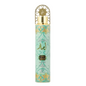 Khadlaj Air Freshener 300ml Single 1ct JAZAAB