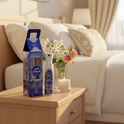 Khadlaj Air Freshener 320ml Single 1ct KASAR AL SAADA