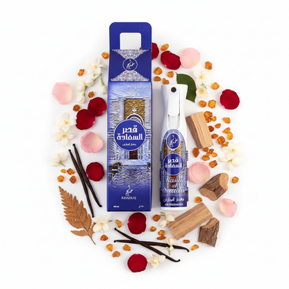 Khadlaj Air Freshener 320ml Single 1ct KASAR AL SAADA