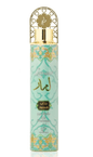 KHADLAJ AIR FRESHENER 300ml 1CT JAZAAB - SmellsPlus