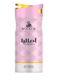 LATTAFA YARA PERFUME TRAVEL SIZE 12ml - SmellsPlus