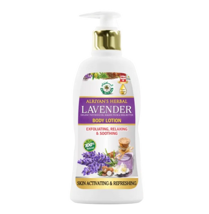 AL-RIYAN HERBAL BODY LOTION 16oz | LAVENDER