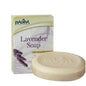 Madina Lavender Soap Bar 1ct