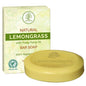 Madina Natural Lemongrass Soap Bar 1ct