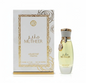 Arabiyat Prestige Mutheer pale yellow perfume in a tapered clear bottle with white-and-gold cap and hanging round charm, beside its white-and-gold patterned box on white.