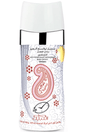 Nabeel Deodorant Body Spray 150ml Tajebni - SmellsPlus