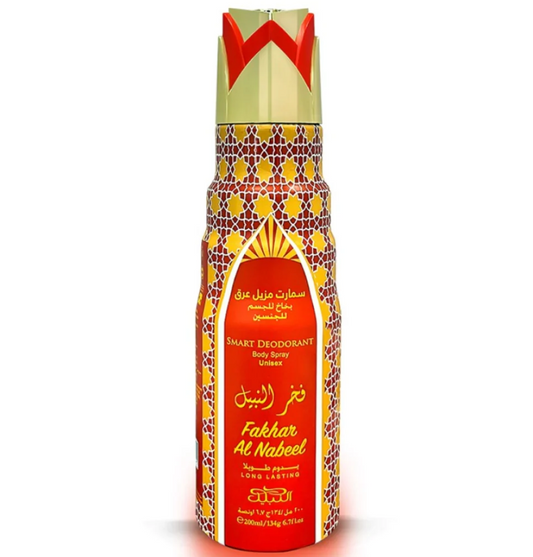 Smart Deodorant Body Spray 200ml Fakhar Al Nabeel