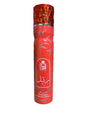 Rahma Perfumes Air Freshener 300ml Single 1ct | Rateel