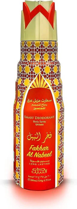 SMART DEODORANT BODY SPRAY 200ml FAKHAR AL NABEEL - SmellsPlus